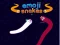Jwèt Serpent Emoji sou entènèt