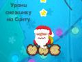 Jwèt Seve Santa sou entènèt