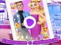 Jwèt Rankont ak Rapunzel sou entènèt