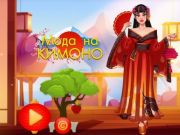 Jwèt Kimono mòd sou entènèt