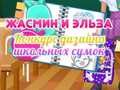 Jwèt Konpetisyon Design Sakola Jasmine ak Elsa sou entènèt