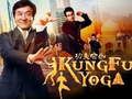 Jwèt Koleksyon Puzl Jackie Chan sou entènèt