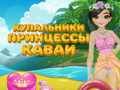 Jwèt Prensès Kawaii Rad peyi sou entènèt