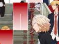 Jwèt Jwèt Tiyo Piano Anime Tokyo Revengers sou entènèt