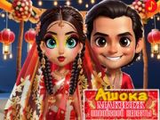 Jwèt Asoka Maquillage Fiancée Endyen sou entènèt Jwèt Asoka Maquillage Fiancée Endyen sou entènèt