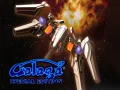 Jwèt Galaga: Edisyon Espesyal sou entènèt Jwèt Galaga: Edisyon Espesyal sou entènèt