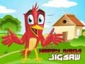 Jwèt Puzle Zwèl Byen sou entènèt Jwèt Puzle Zwèl Byen sou entènèt