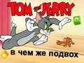 Jwèt Tom ak Jerry: Ki sa ki bayè a? sou entènèt Jwèt Tom ak Jerry: Ki sa ki bayè a? sou entènèt