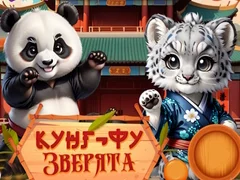 Jwèt Kung-Fu Ti Bèt sou entènèt