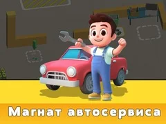 Jwèt Tycoon Sèvis Kotsi sou entènèt