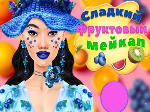 Jwèt Makiyaj dous ak frwiti sou entènèt