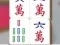 Jwèt Kolizyon Mahjong sou entènèt