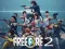 Jwèt Free Fire 2 sou entènèt