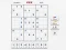 Jwèt Ekspè nan Sudoku sou entènèt