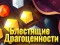 Jwèt Bijou klere sou entènèt