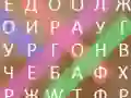 Jwèt Zwazo Pawòl sou entènèt