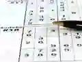 Jwèt Sudoku 30 Nivo sou entènèt Jwèt Sudoku 30 Nivo sou entènèt