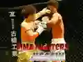 Jwèt Puzèl Pwayen MMA sou entènèt Jwèt Puzèl Pwayen MMA sou entènèt