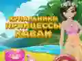 Jwèt Prensès Kawaii Rad peyi sou entènèt