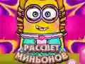 Jwèt Dawn Minions sou entènèt Jwèt Dawn Minions sou entènèt