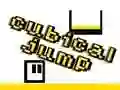 Jwèt Sote Kib sou entènèt Jwèt Sote Kib sou entènèt