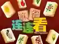 Jwèt Mahjong Connect HD sou entènèt Jwèt Mahjong Connect HD sou entènèt