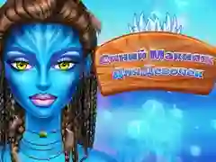 Jwèt Tifi Ble yo fè makiyaj sou entènèt Jwèt Tifi Ble yo fè makiyaj sou entènèt