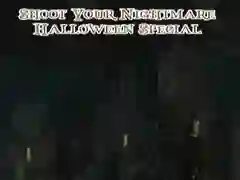 Jwèt Tire Kòw ou: Espesyal Halloween sou entènèt Jwèt Tire Kòw ou: Espesyal Halloween sou entènèt