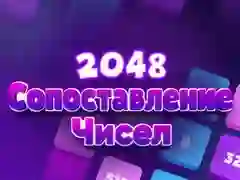 Jwèt 2048 Matche Chif sou entènèt Jwèt 2048 Matche Chif sou entènèt