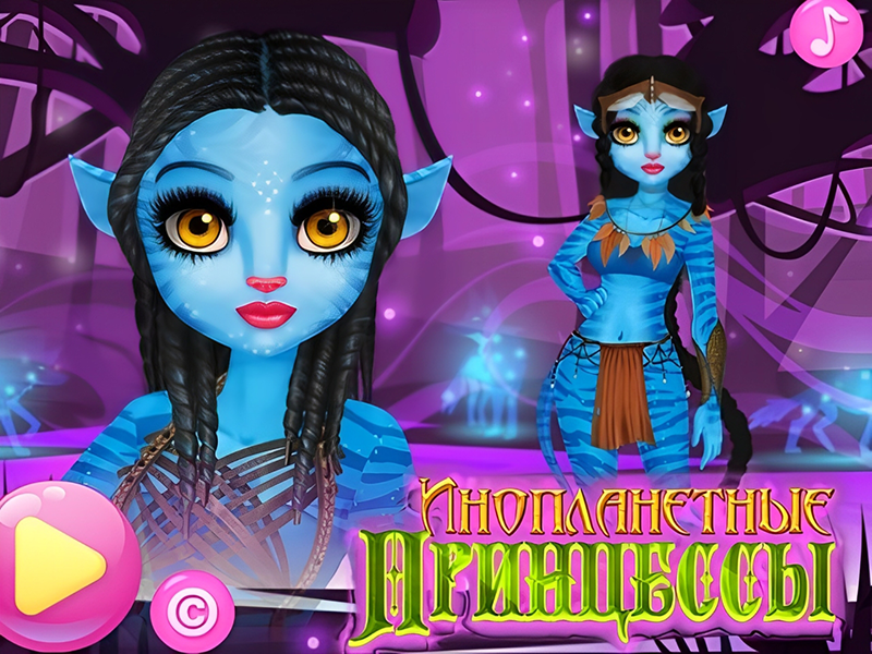 Jwèt Etranje Princess sou entènèt
