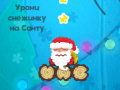 Jwèt Seve Santa sou entènèt