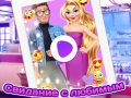 Jwèt Rankont ak Rapunzel sou entènèt