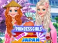 Jwèt Vwayaj Princess fi Japon sou entènèt