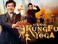 Jwèt Koleksyon Puzl Jackie Chan sou entènèt