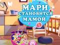 Jwèt Marie ap prepare pou li vin manman sou entènèt