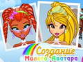 Jwèt Bèl Avatar Creyeur sou entènèt