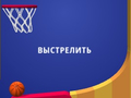 Jwèt Flipper Dunk 3D sou entènèt