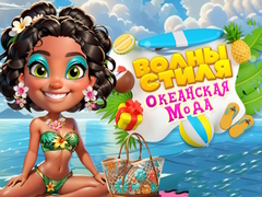 Jwèt Vag Chic Oseyan Mode Frenzy sou entènèt