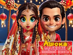 Jwèt Asoka Maquillage Fiancée Endyen sou entènèt