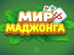 Jwèt Mond Mahjong sou entènèt