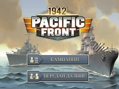 Jwèt 1942 Fronte Pasifik sou entènèt