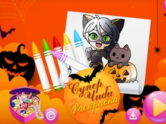 Jwèt Chibi Sup Koulè sou entènèt