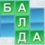 Balda  sou entènèt